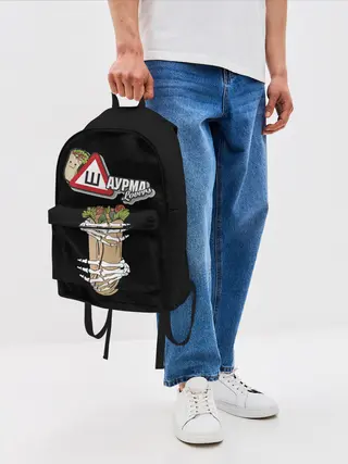 Рюкзак джинсовый / Шаурма