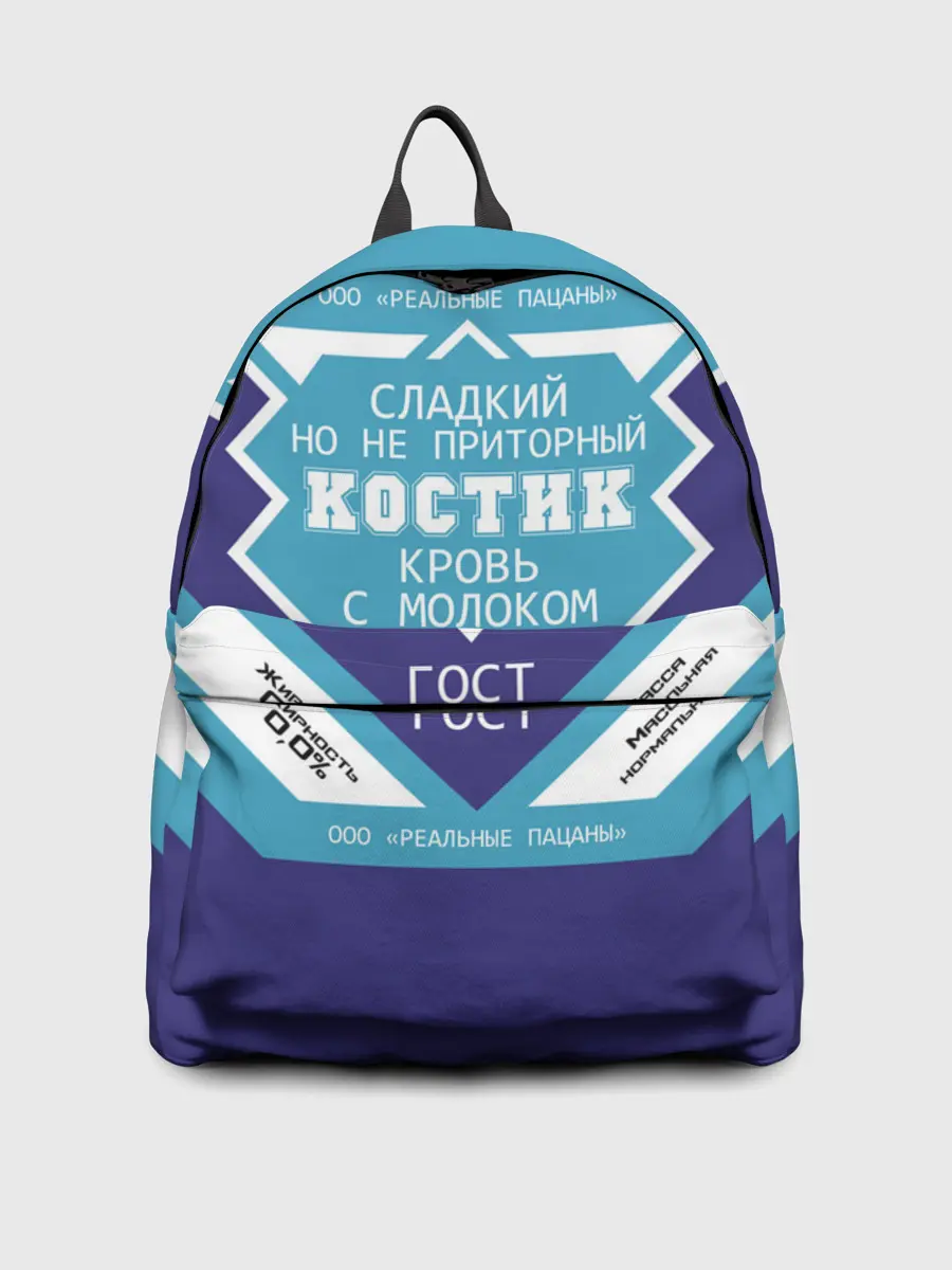 Рюкзак джинсовый / Костик - банка сгущенки