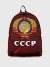 Рюкзак джинсовый / СССР / USSR