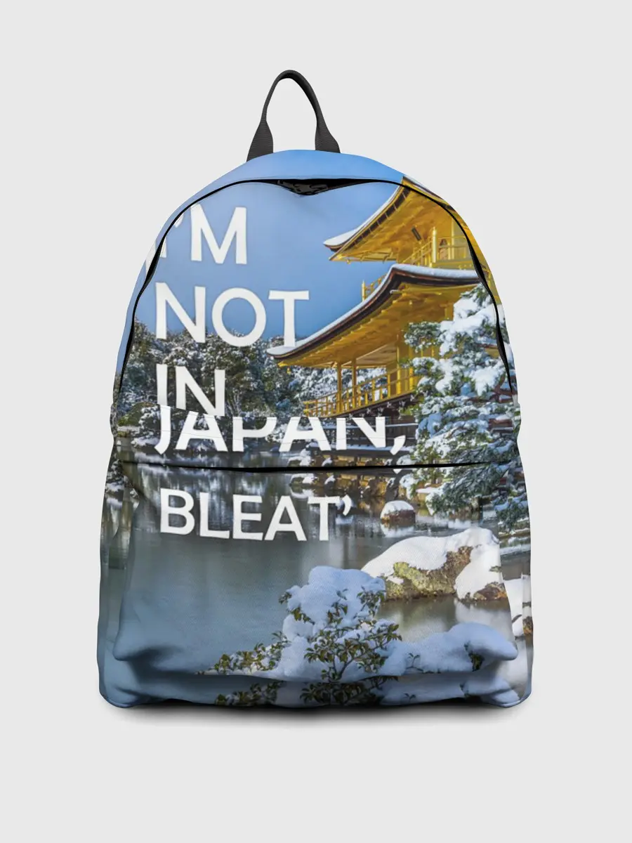 Рюкзак джинсовый / Я не в Японии 3