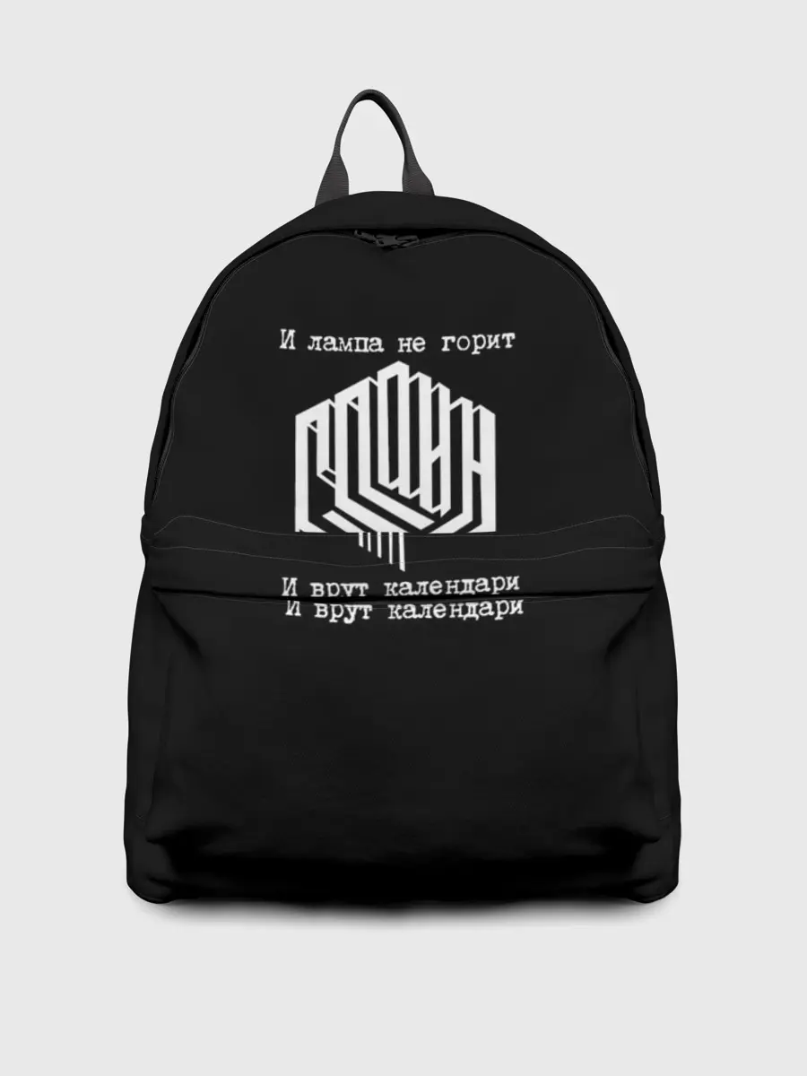 Рюкзак джинсовый / Сплин