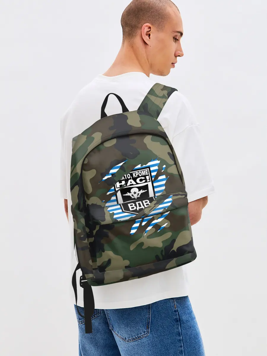 Рюкзак джинсовый / Рваный камуфляж ВДВ