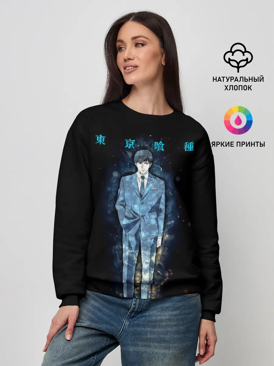 Женский свитшот / Кишо Арима