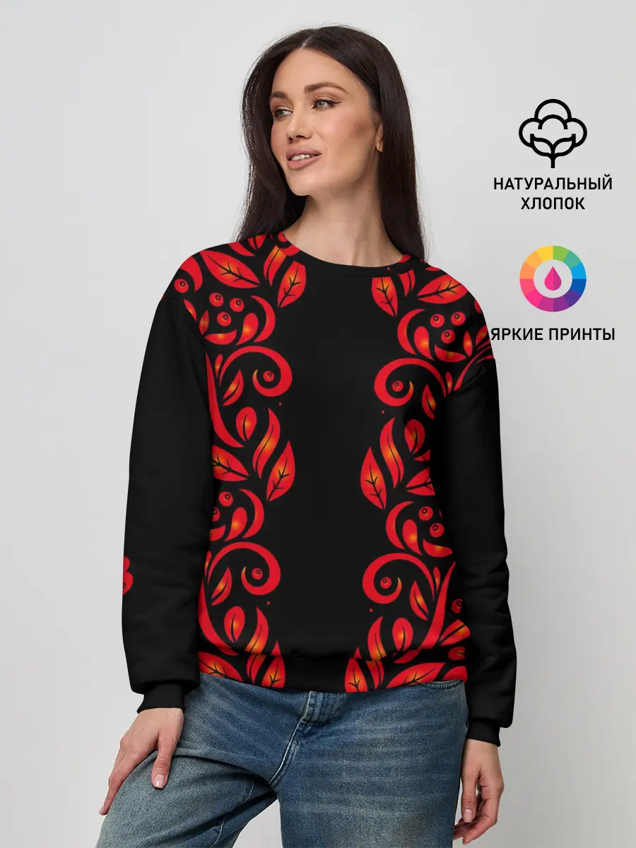 Женский свитшот / ХОХЛОМА