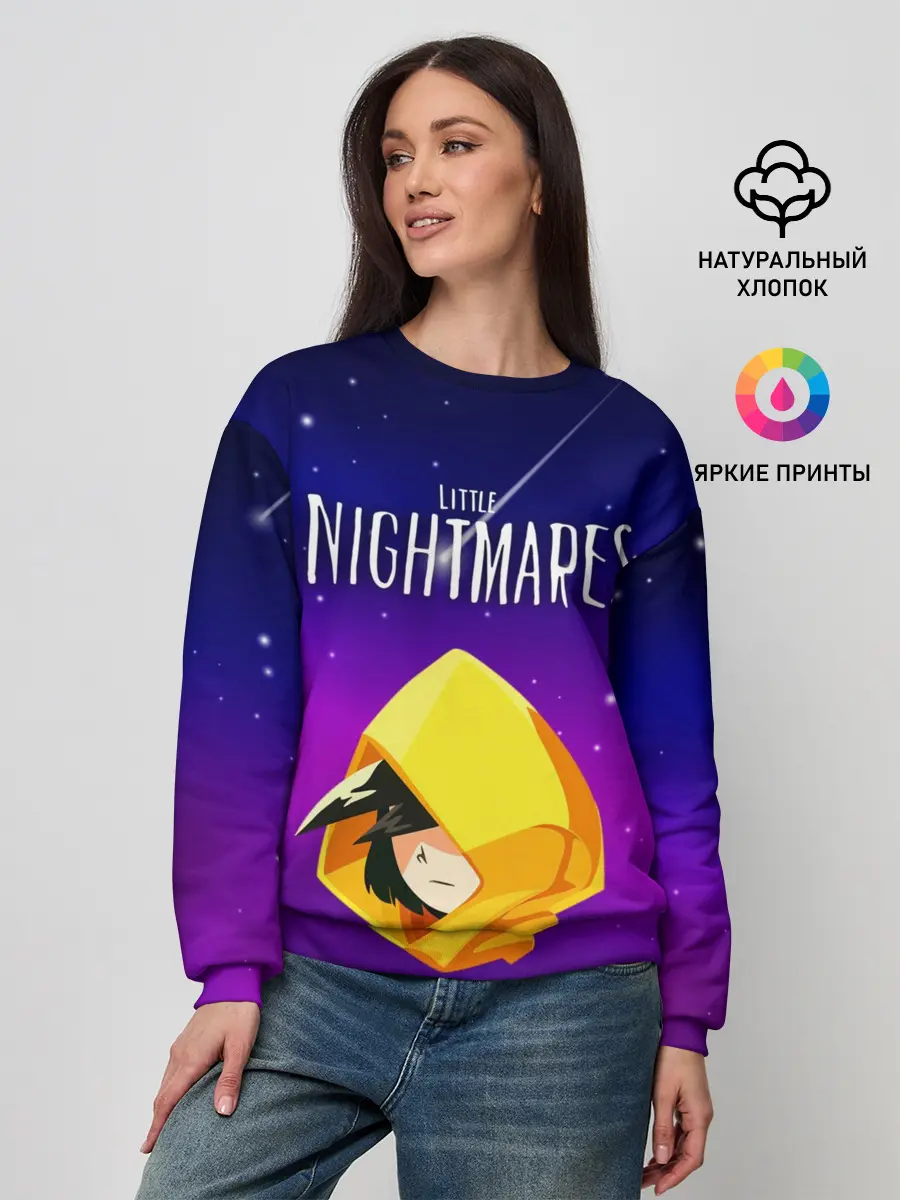 Женский свитшот / LITTLE NIGHTMARES