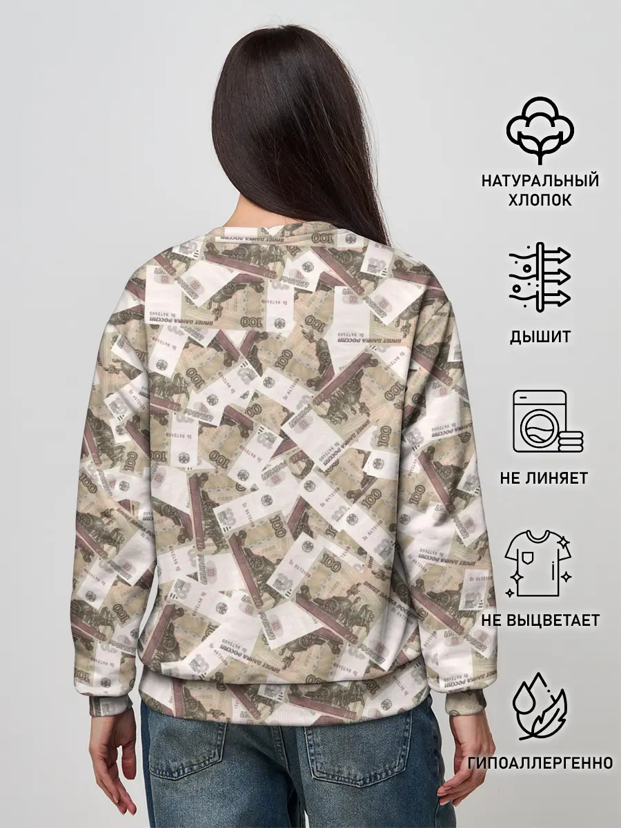 Женский свитшот / ОЧЕНЬ ДОРОГОЙ