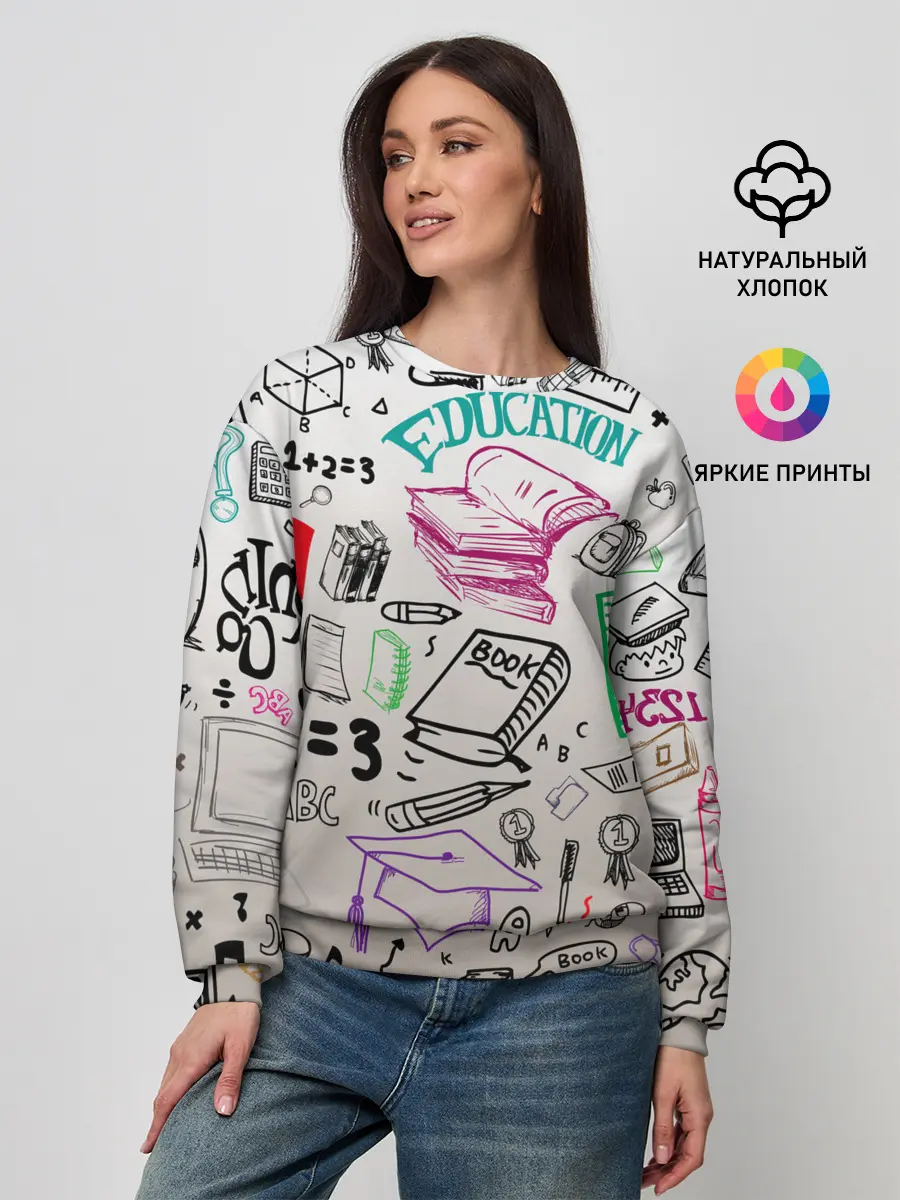 Женский свитшот / учеба узор