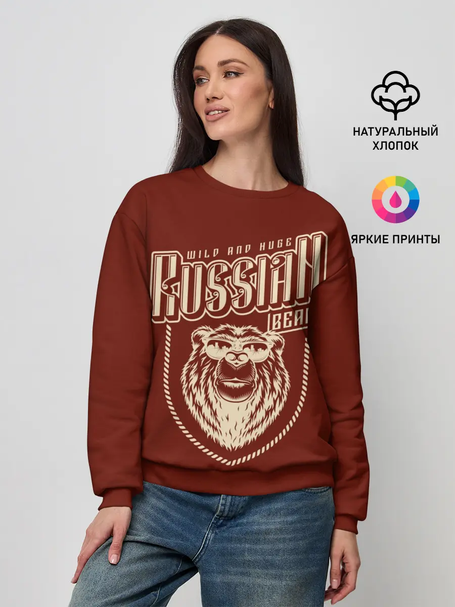 Женский свитшот / Русский медведь в очках