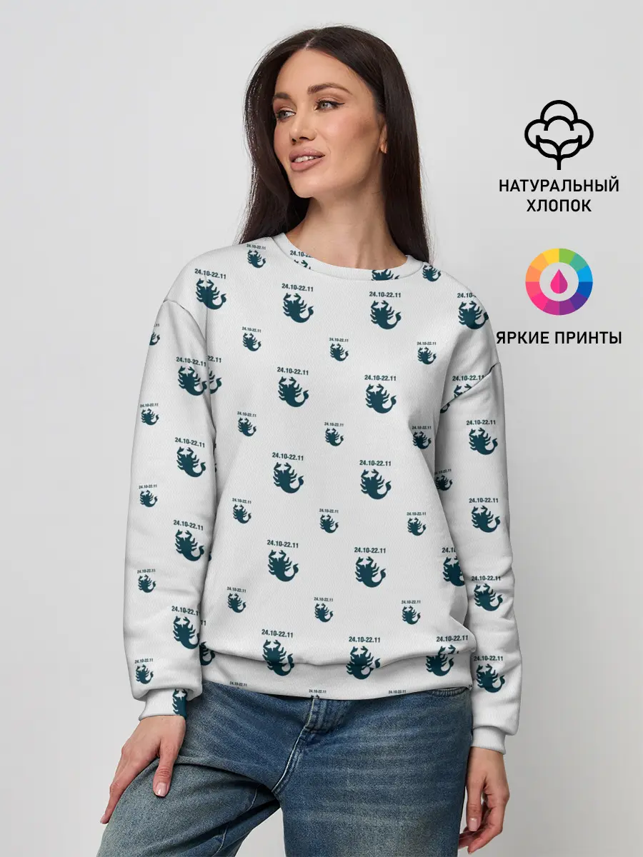 Женский свитшот / Скорпион