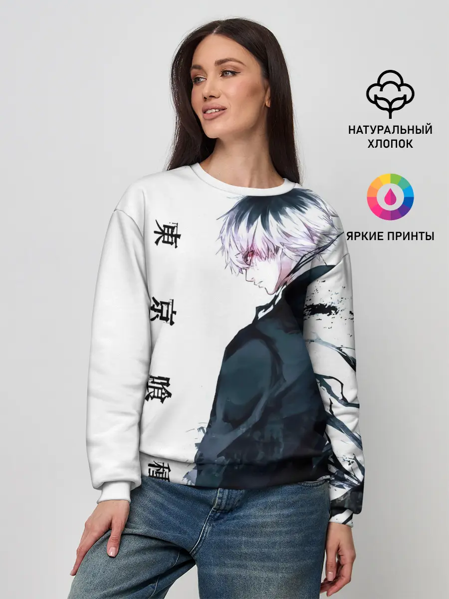 Женский свитшот / Kaneki Ken белая акварель