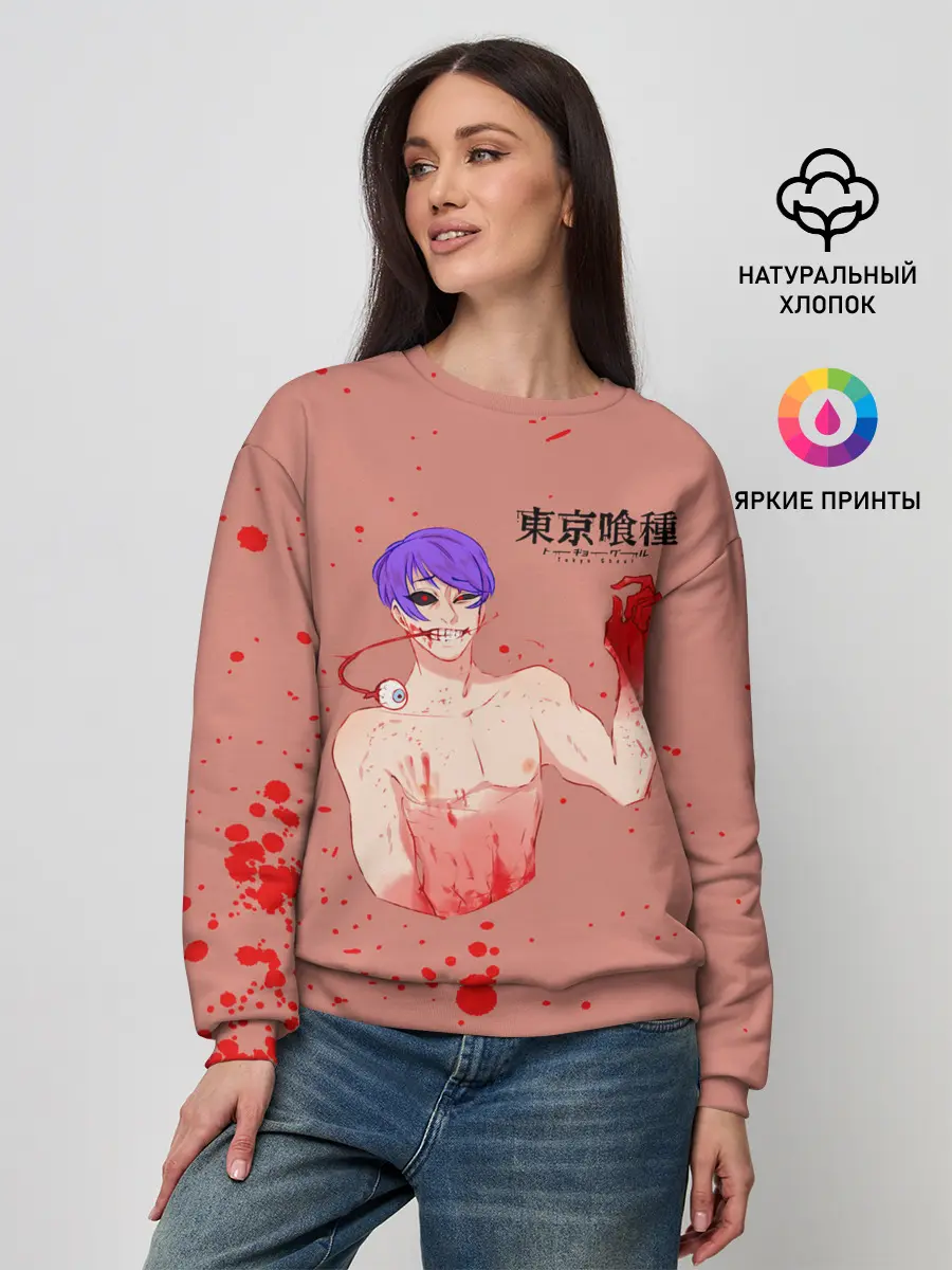 Женский свитшот / Сю Цукияма Токийский гуль
