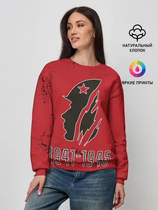 Женский свитшот / 1941-1945