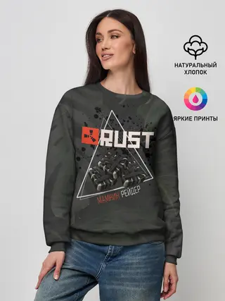 Женский свитшот / Rust | Мамкин Рейдер | Раст