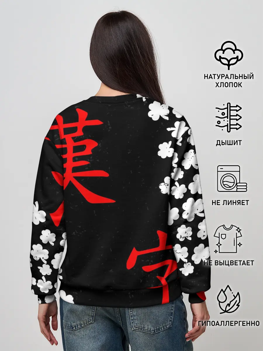 Женский свитшот / Логотип черный клевер и маленькие листья