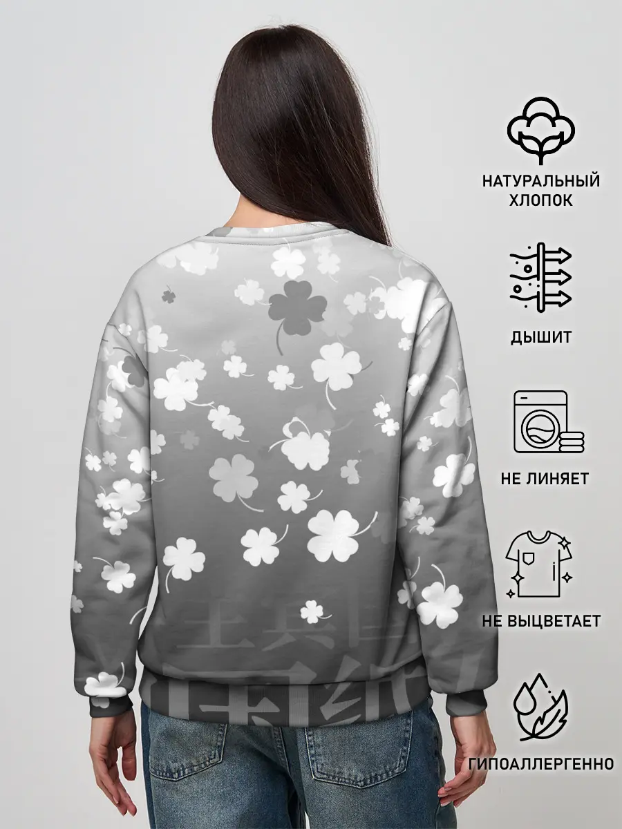 Женский свитшот / Черный логотип Клевера на сером градиенте