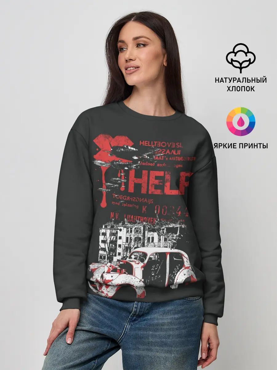 Женский свитшот / RETRO CAR