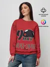 Женский свитшот / 9 мая