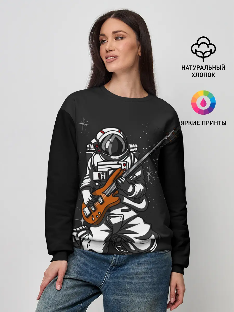 Женский свитшот / Музыкант Космонавт