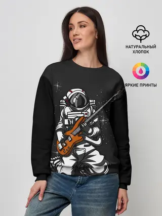 Женский свитшот / Музыкант Космонавт