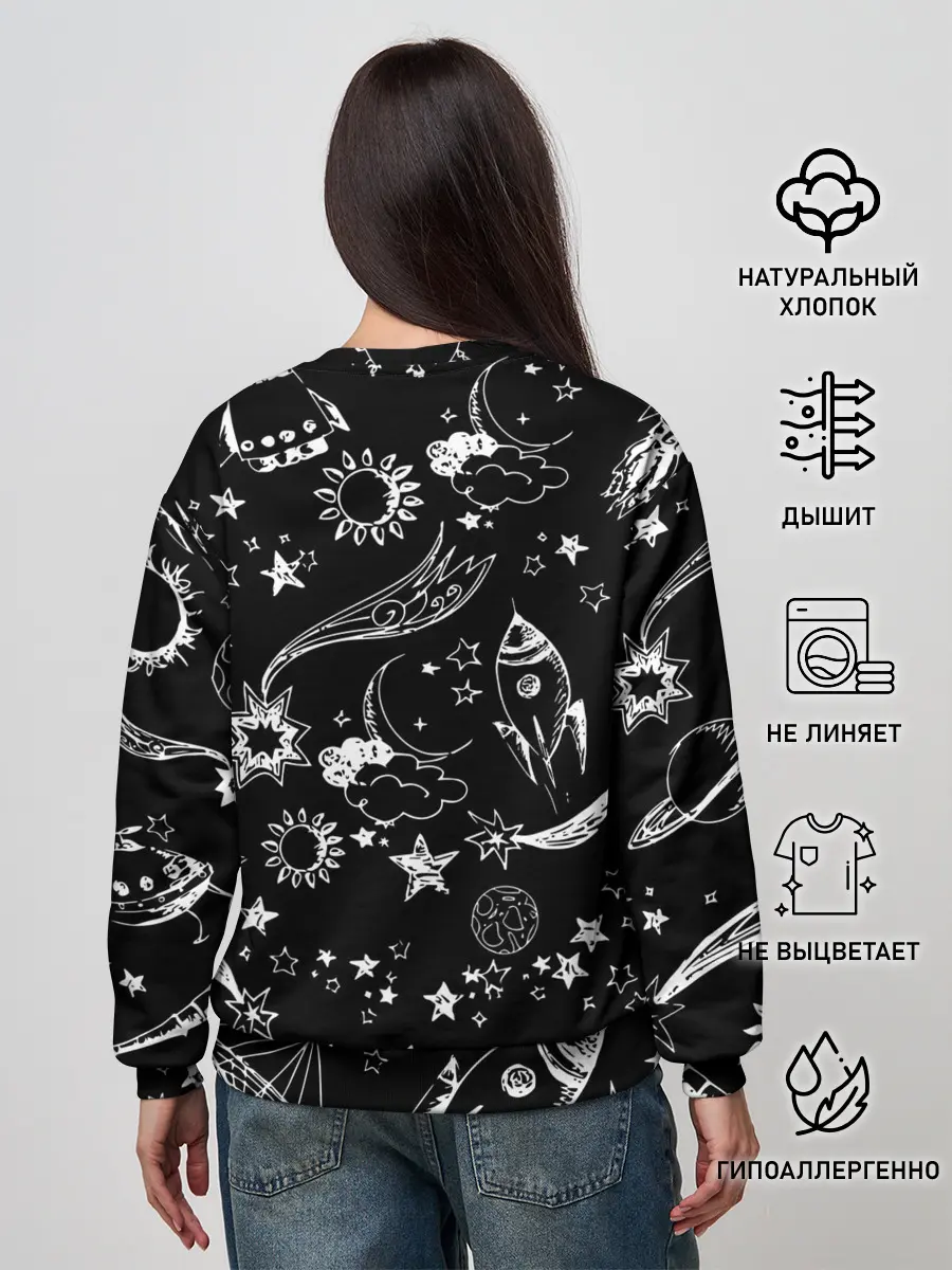 Женский свитшот / Саша | Просто Космос