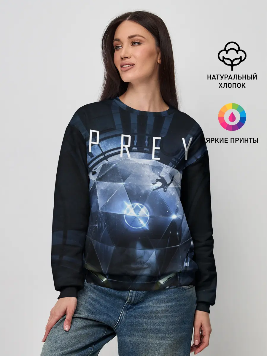 Женский свитшот / Prey Морган Ю