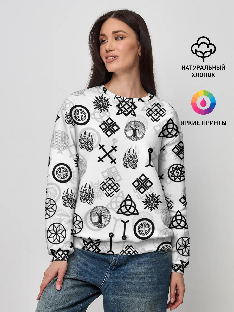 Женский свитшот / СЛАВЯНСКИЕ РУНЫ