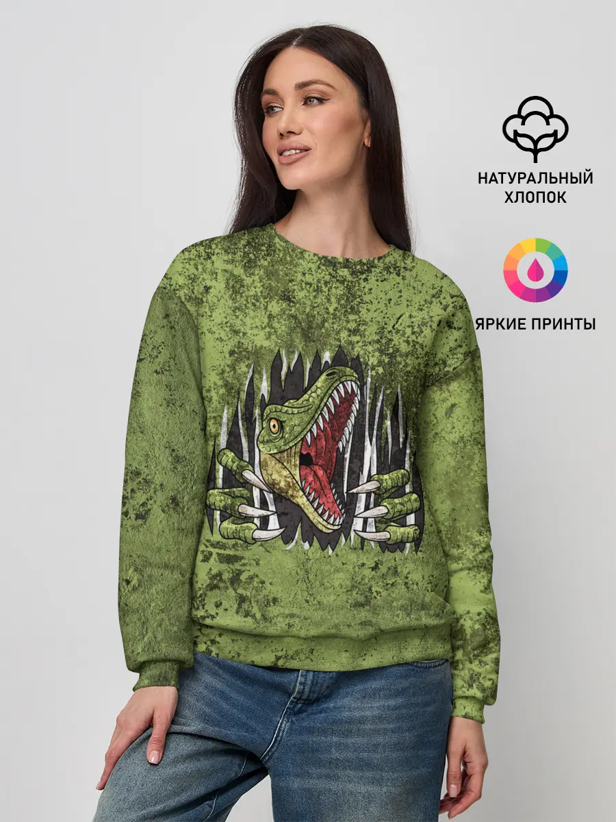 Женский свитшот / Динозавр из груди | Dino