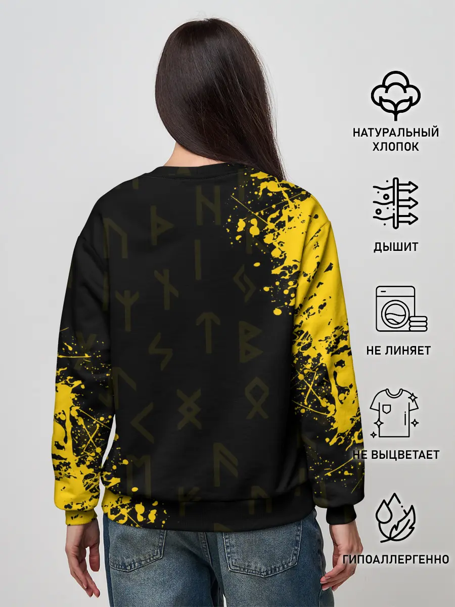 Женский свитшот / DARK SOULS | ТЁМНЫЕ ДУШИ