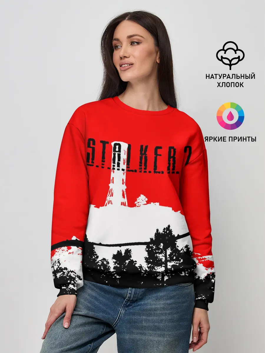 Женский свитшот / STALKER 2