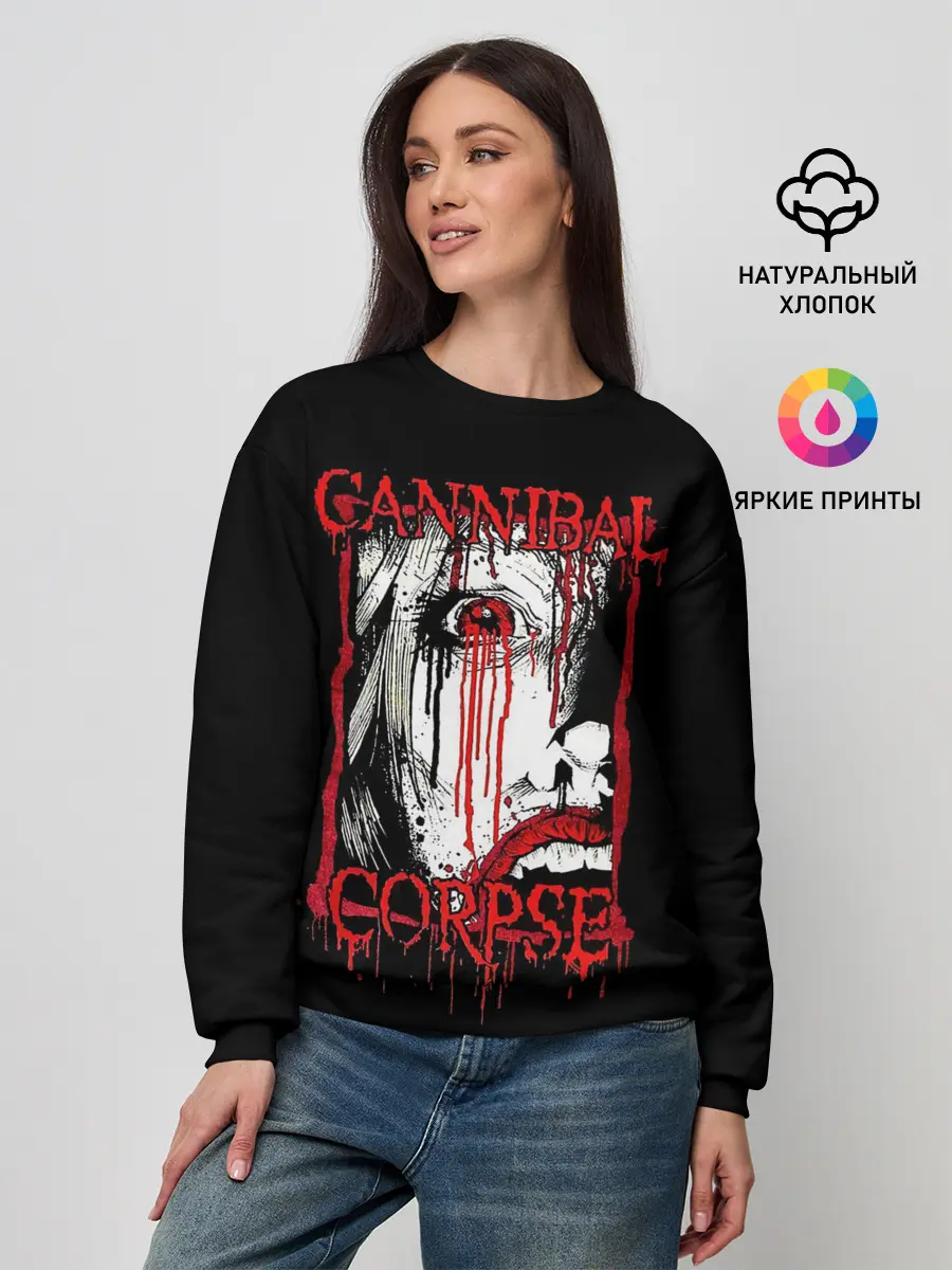 Женский свитшот / Cannibal Corpse | 2