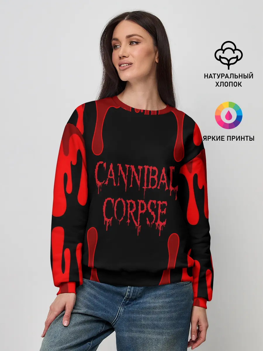 Женский свитшот / Cannibal Corpse