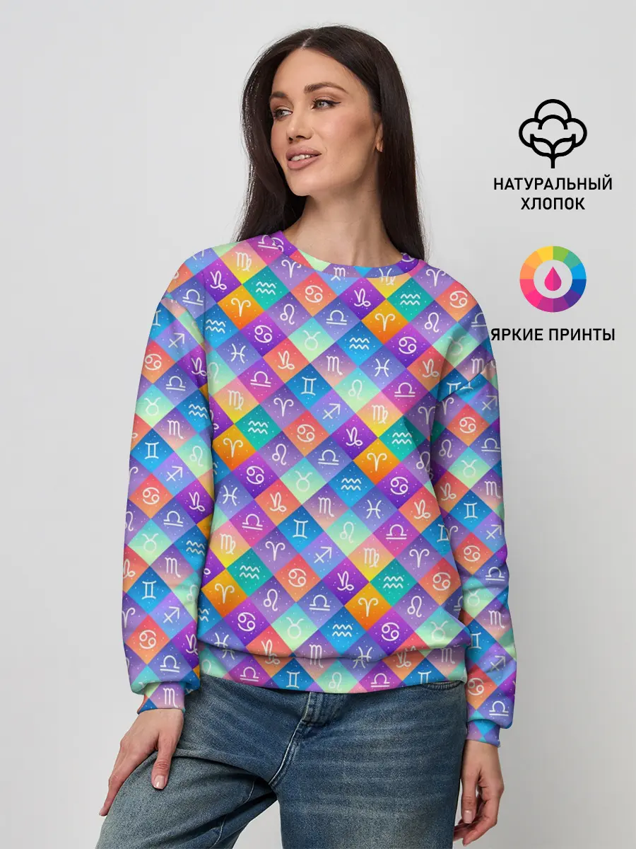 Женский свитшот / Знаки Зодиака