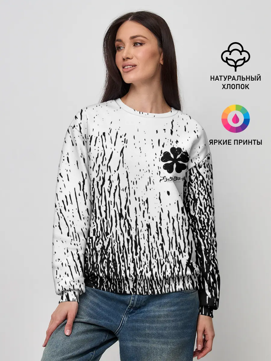 Женский свитшот / Черный клевер на едко белом фоне