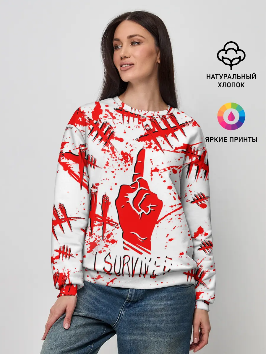 Женский свитшот / Dead by Daylight.