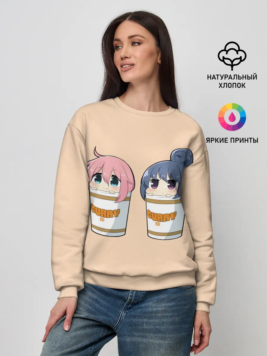Женский свитшот / Подружки в карри
