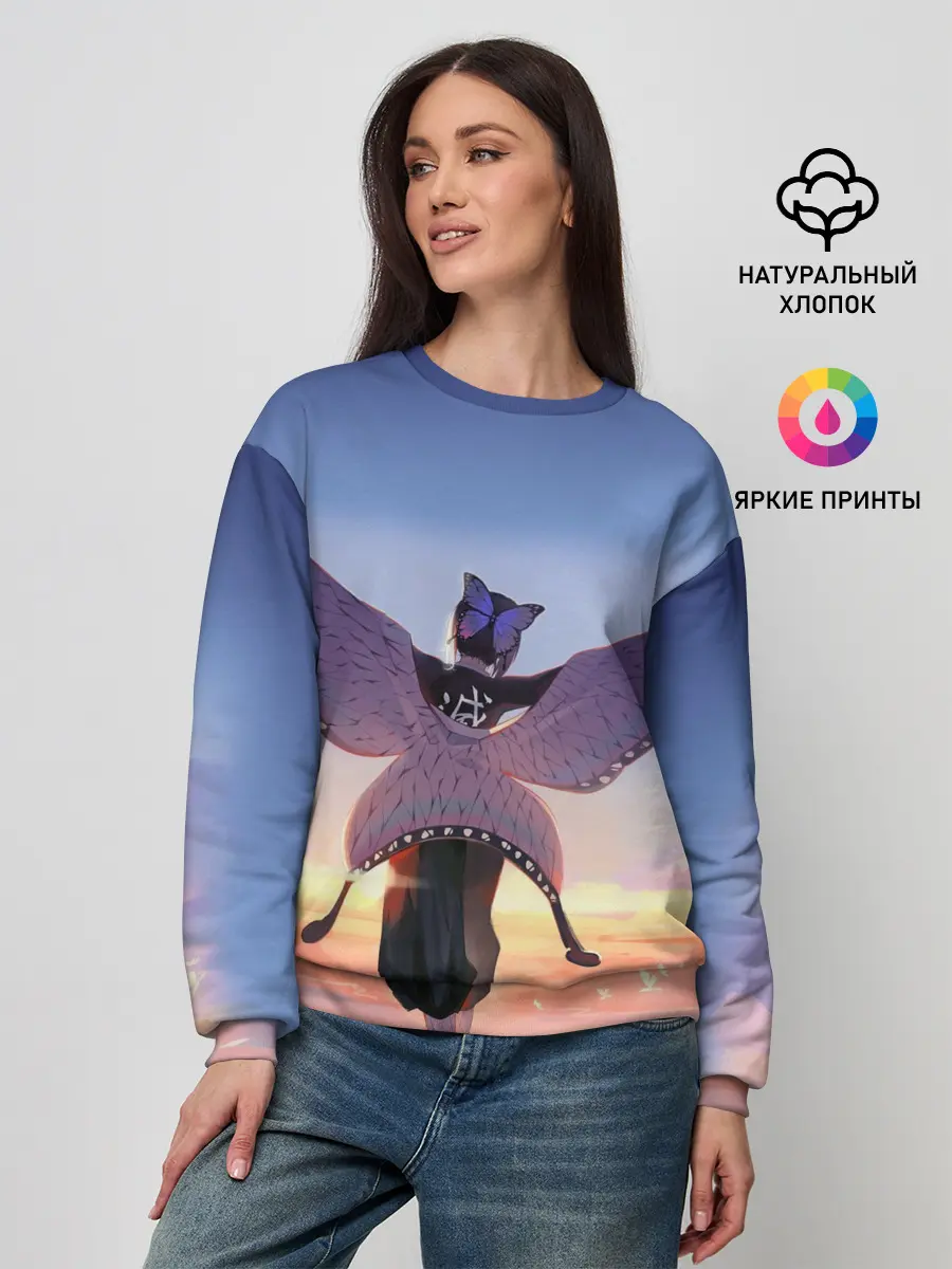 Женский свитшот / КЛИНОК РАССЕКАЮЩИЙ ДЕМОНОВ