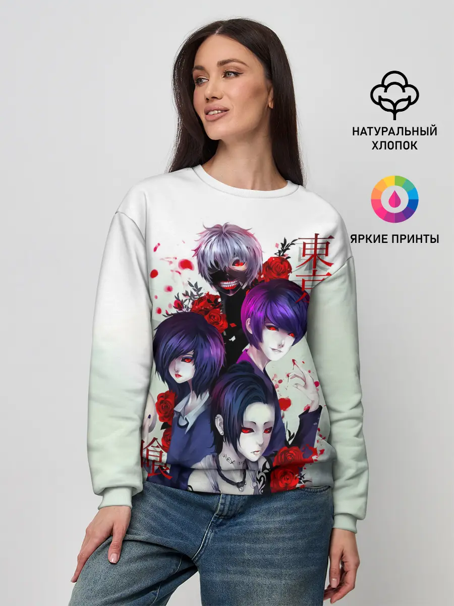 Женский свитшот / Канеки с девчонками - Токийский гуль