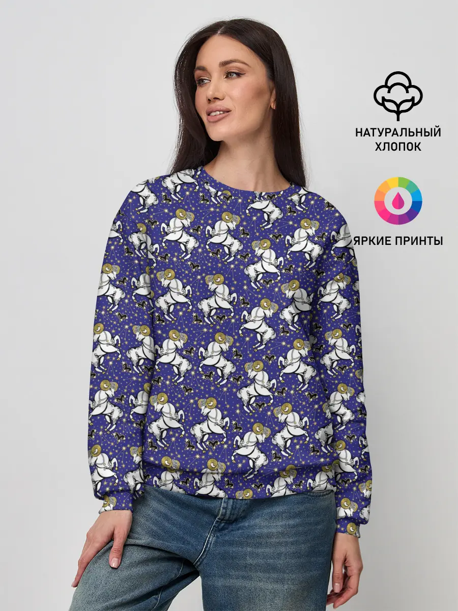 Женский свитшот / Овен