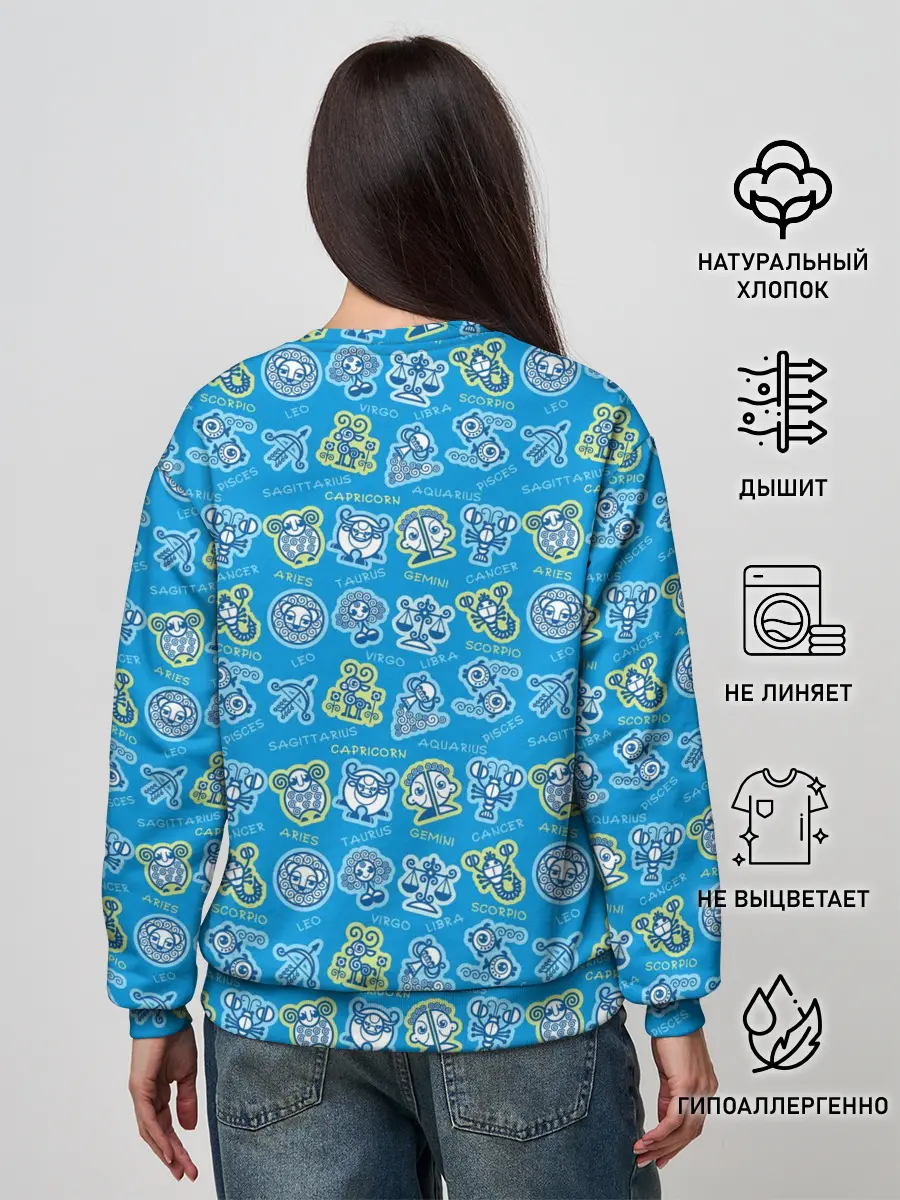 Женский свитшот / Знаки Зодиака