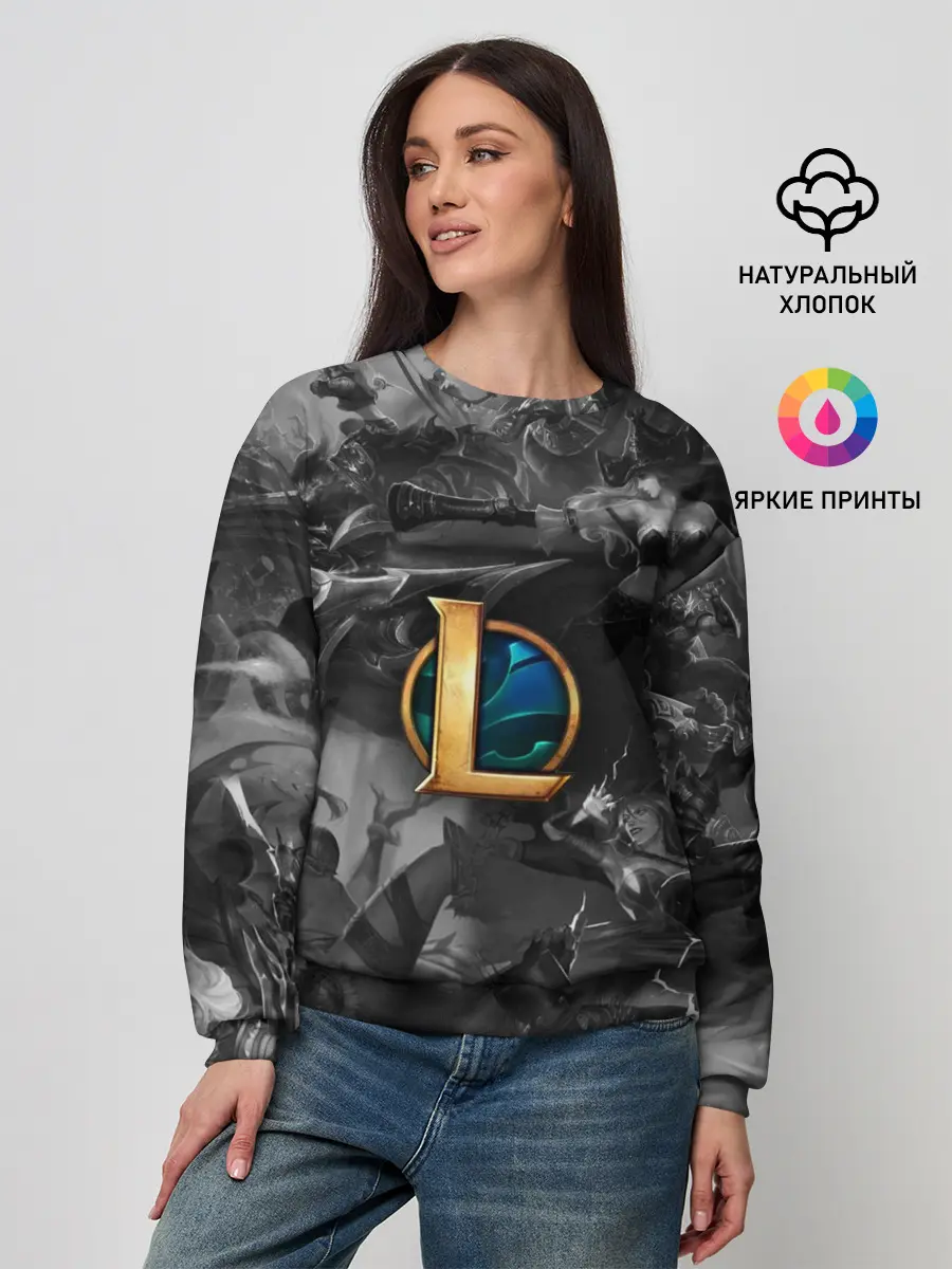 Женский свитшот / League of Legends Black&White