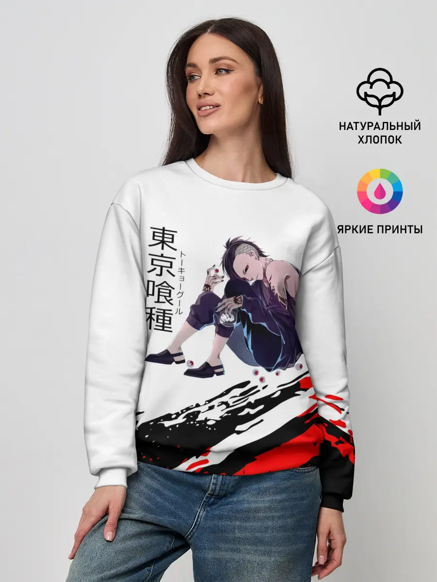 Женский свитшот / Ута