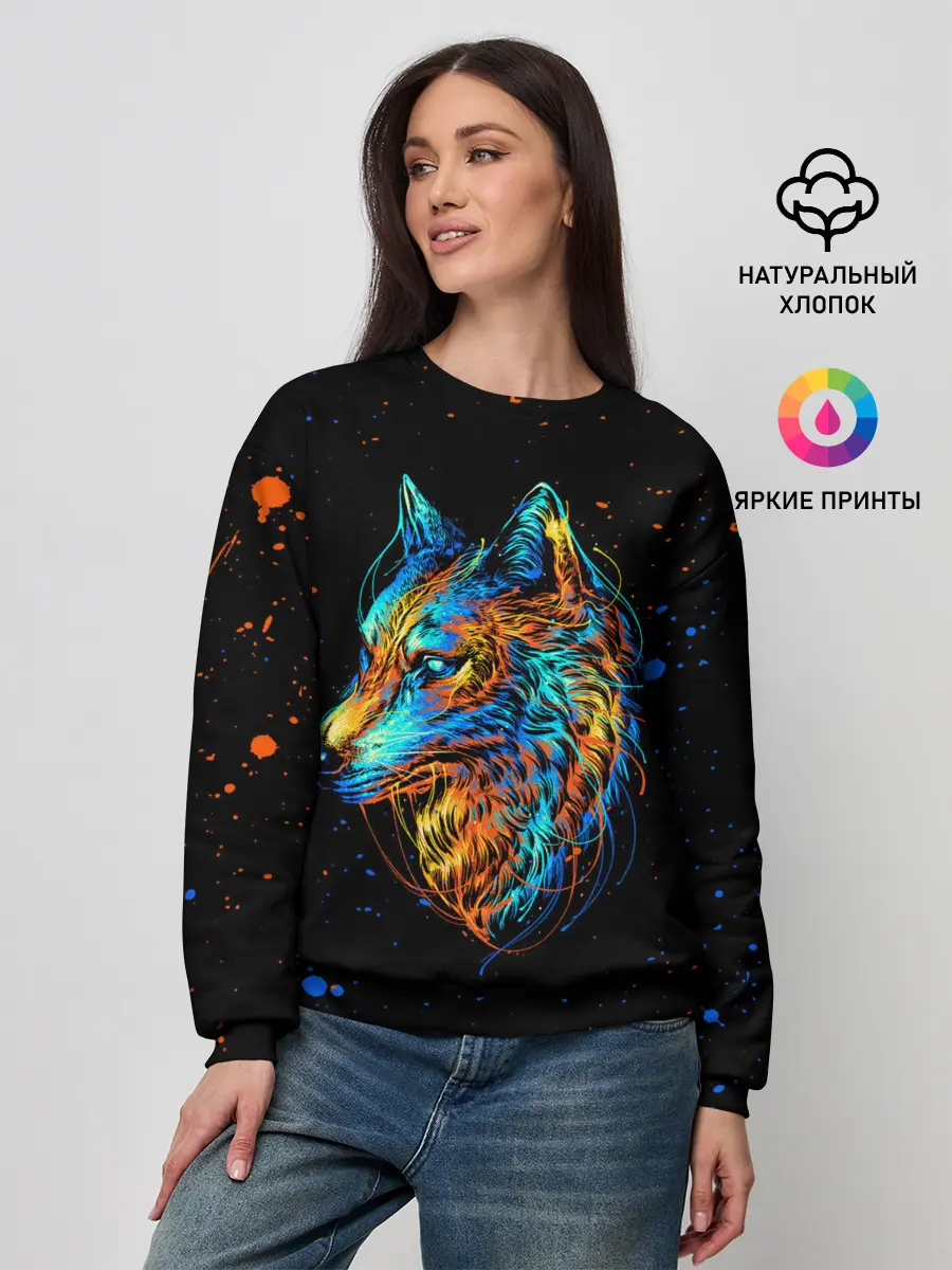 Женский свитшот / КРАСОЧНЫЙ ВОЛК