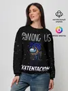 Женский свитшот / Among Us- XXXTENTACION