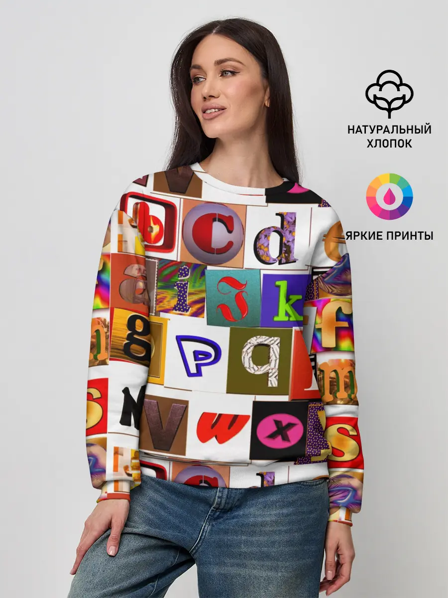 Женский свитшот / Английские буквы # 2