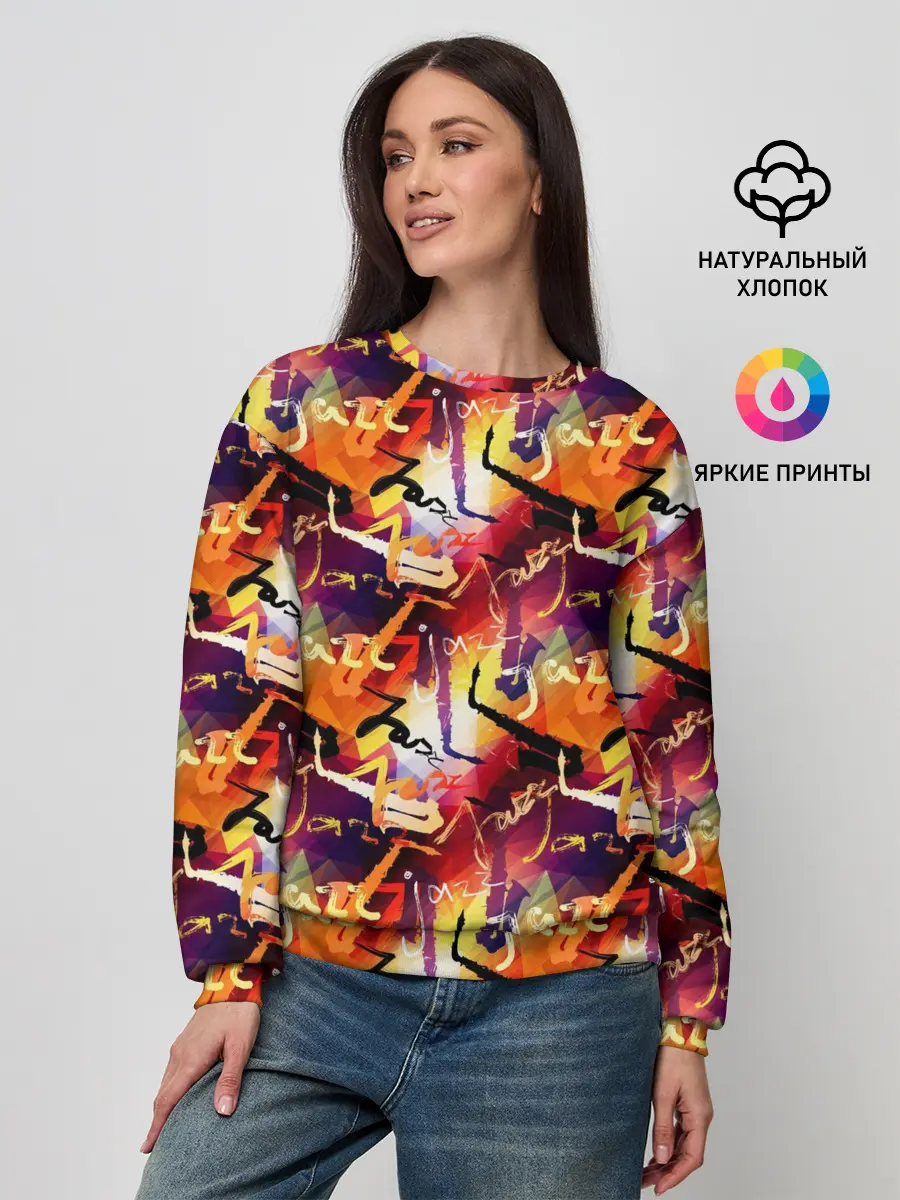 Женский свитшот / Jazz