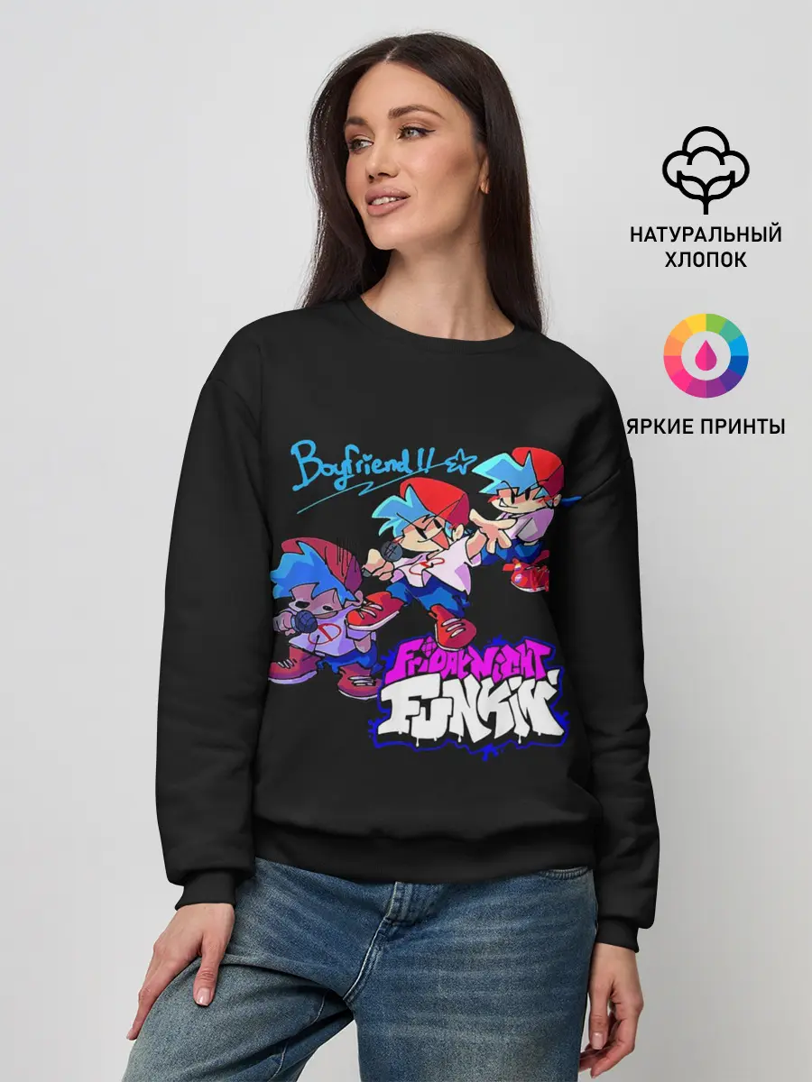 Женский свитшот / Friday Night Funkin