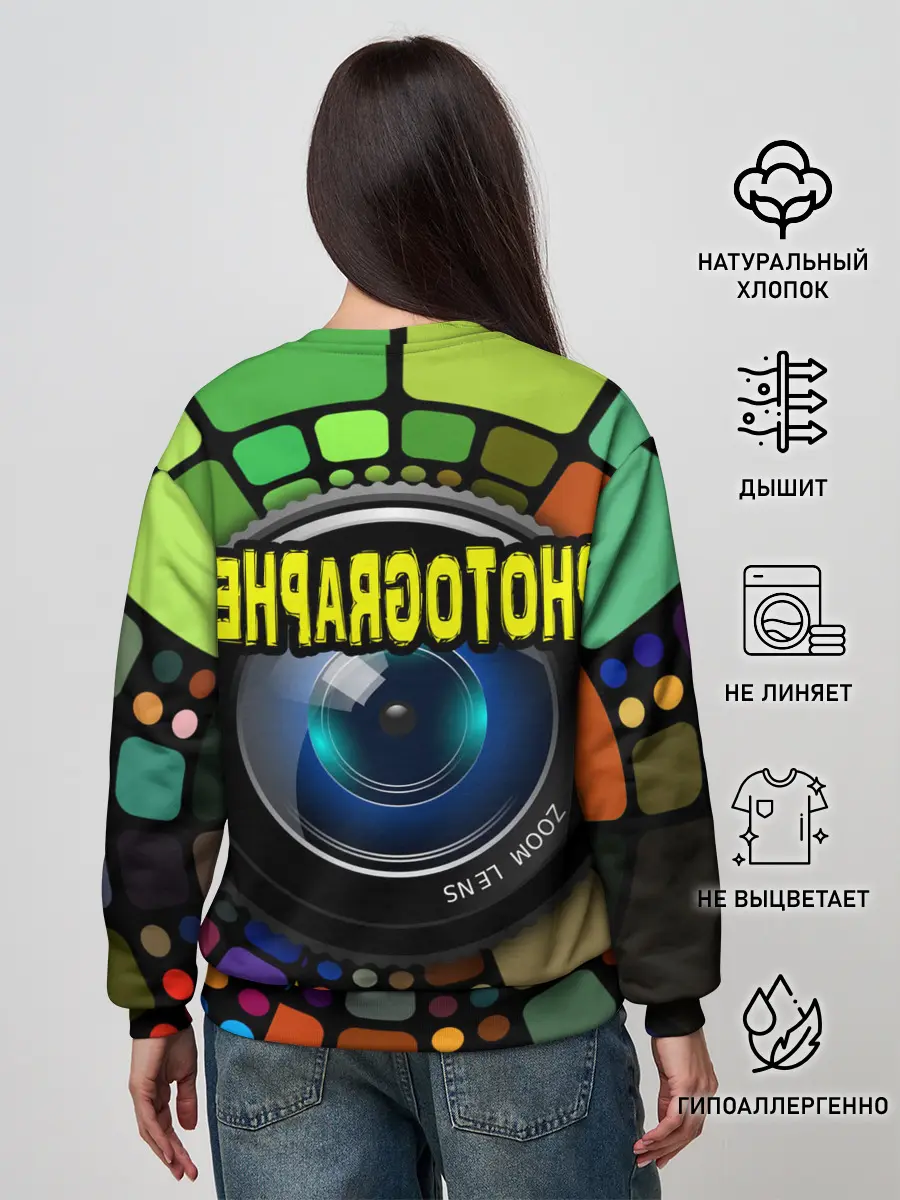 Женский свитшот / Фотограф и объектив