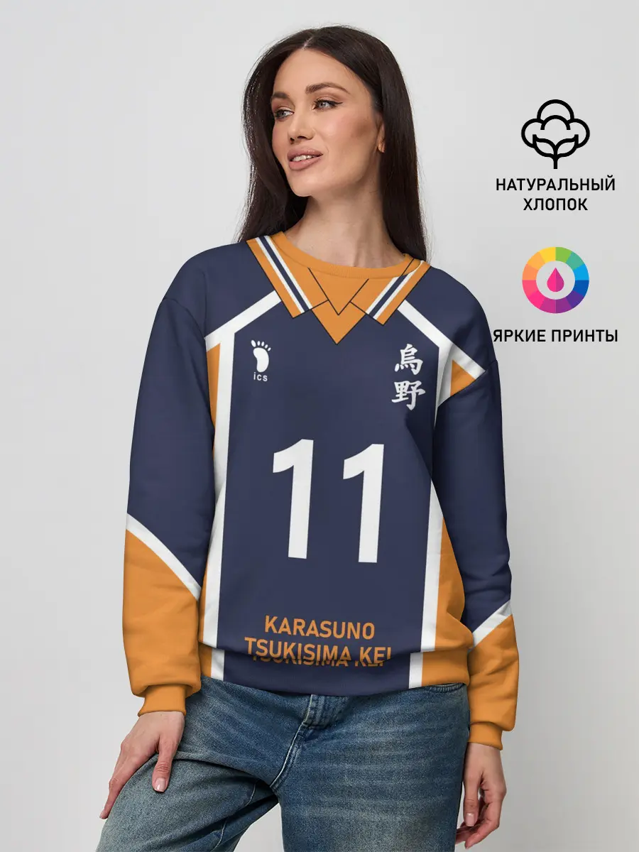 Женский свитшот / KARASUNO 11 | ФОРМА КАРАСУНО