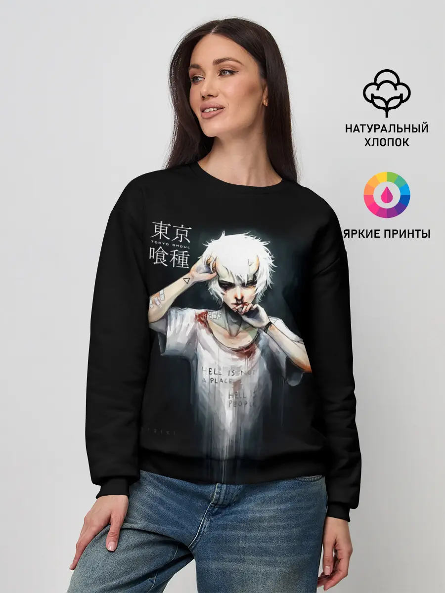 Женский свитшот / HELL IS NOT A PLACE