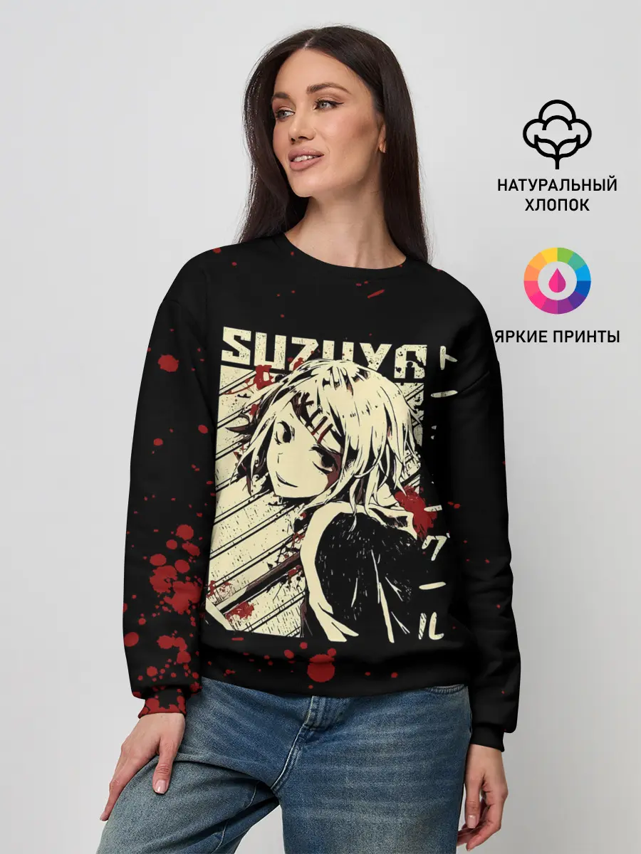 Женский свитшот / Сузуя Токийский гуль